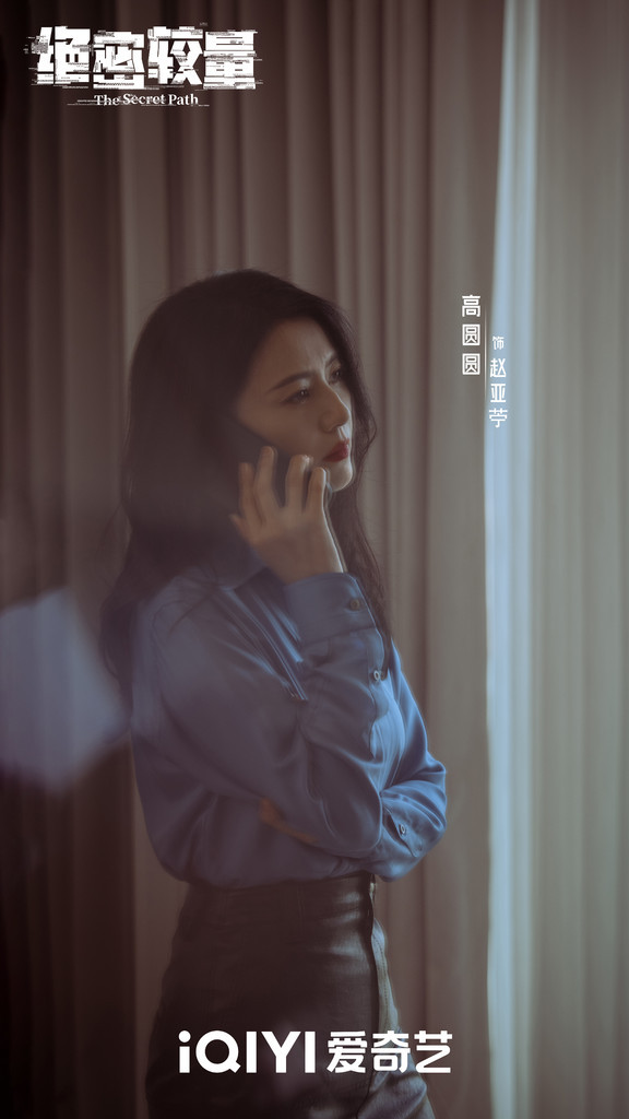 刘江导演《绝密较量》收视口碑齐飞 剧情悬念高开高走